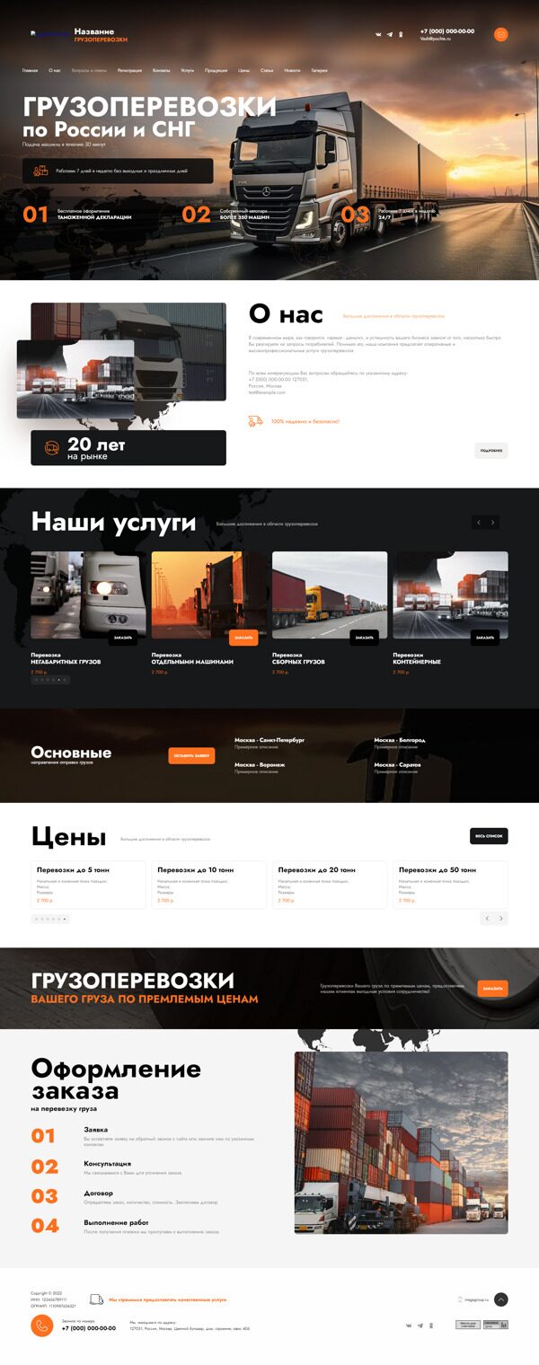 Дизайн № 93559