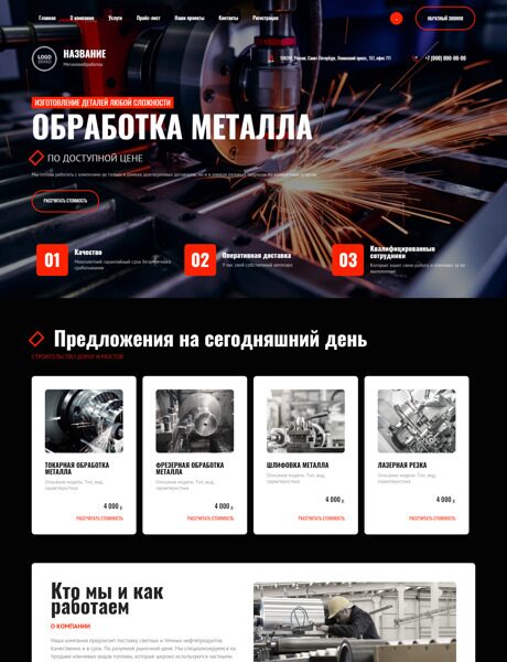 Дизайн № 93940