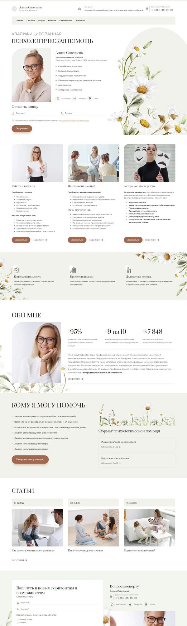 Дизайн № 93555