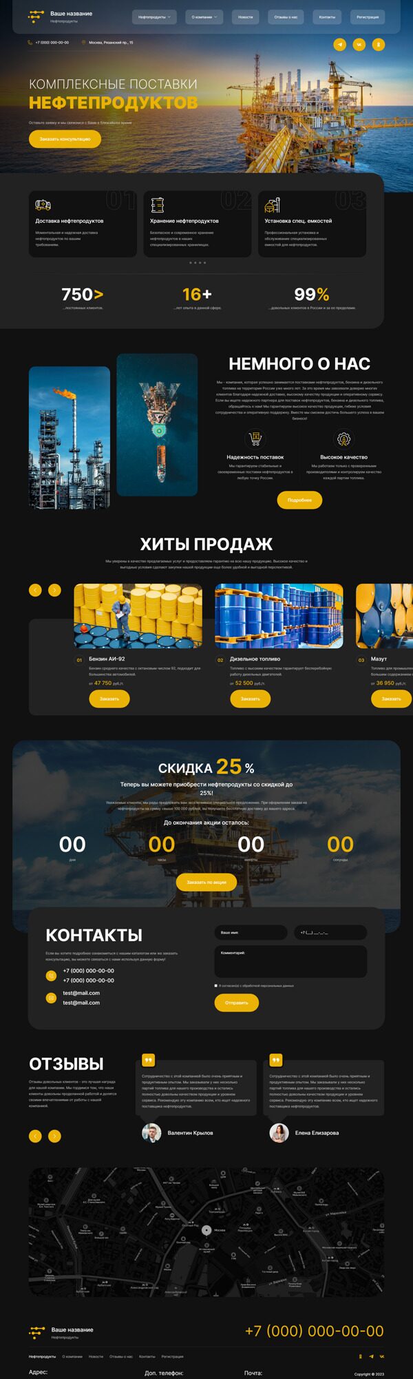 Дизайн № 93508