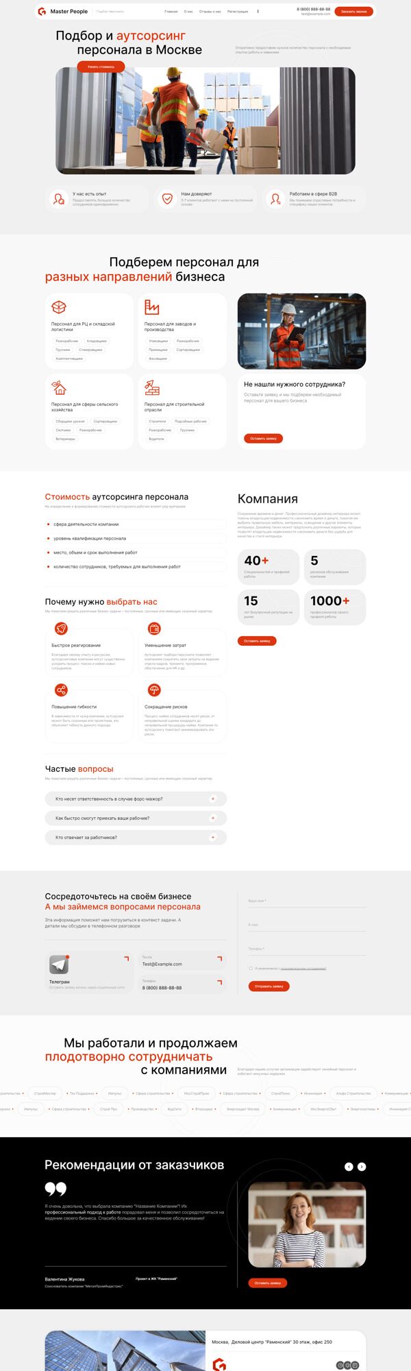 Дизайн № 93507