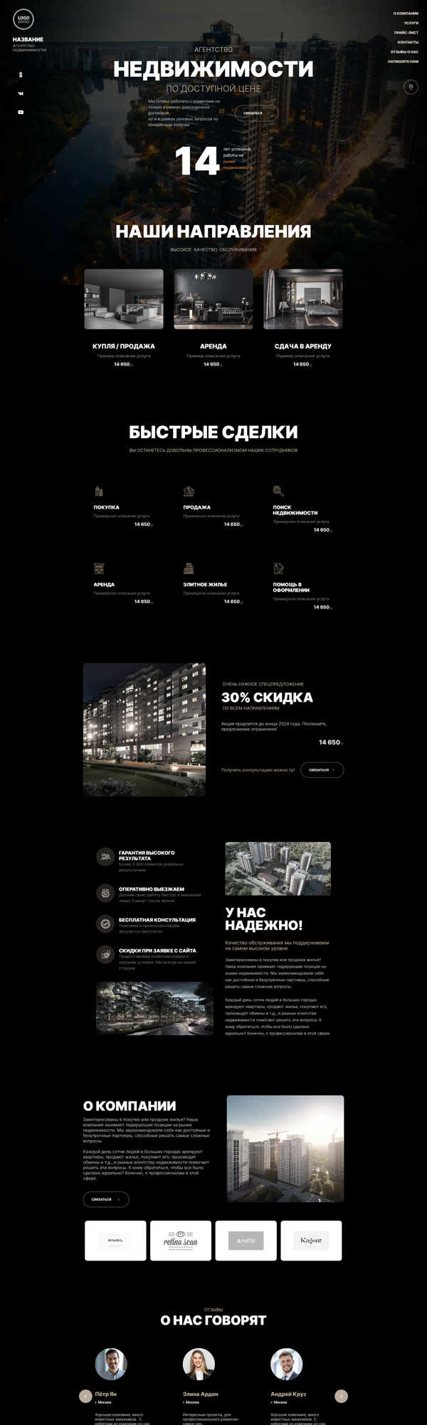 Дизайн № 94067