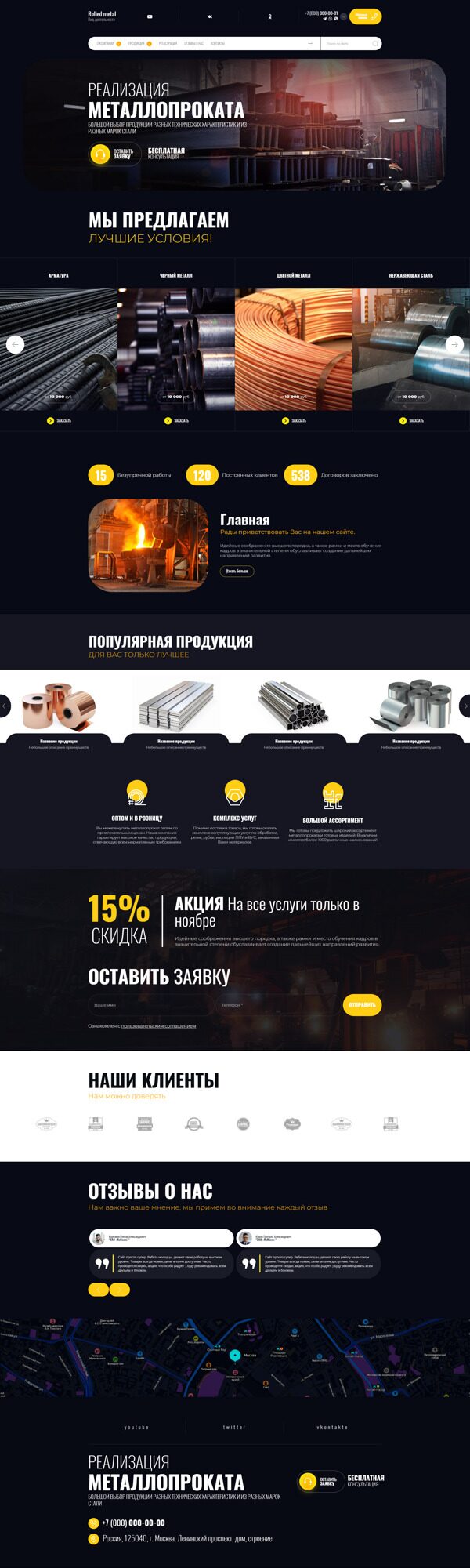 Дизайн № 93581
