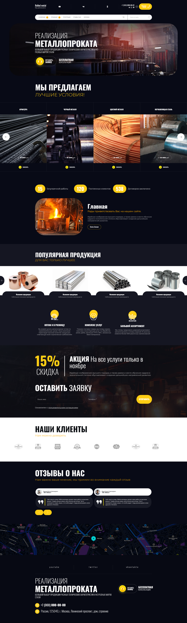 Дизайн № 93581