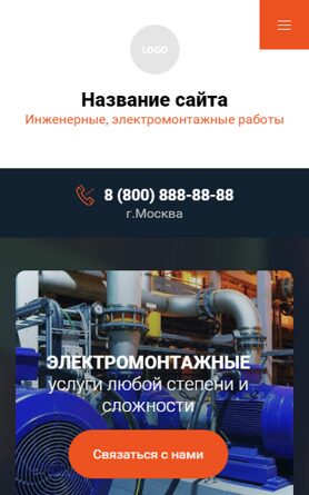 Мобильная версия дизайна № 93688