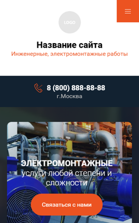 Мобильная версия дизайна № 93688