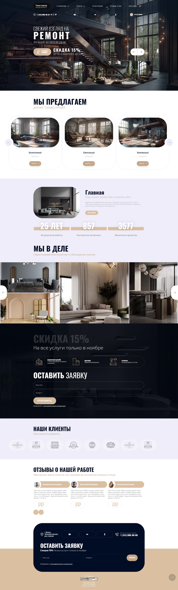 Дизайн № 93582