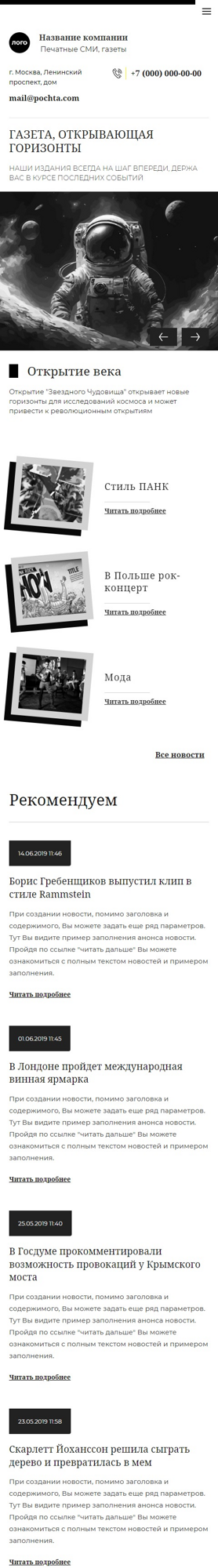 Мобильная версия дизайна № 93478