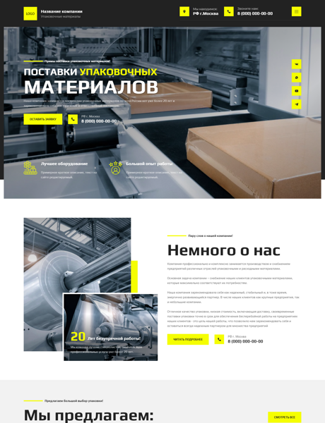 Дизайн № 93497