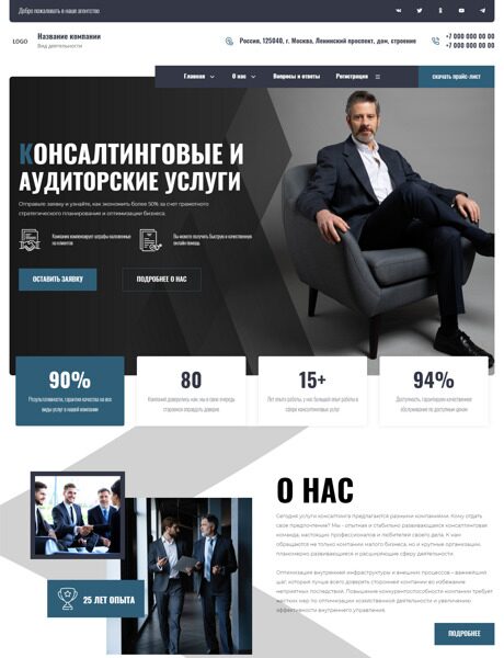Дизайн № 93488
