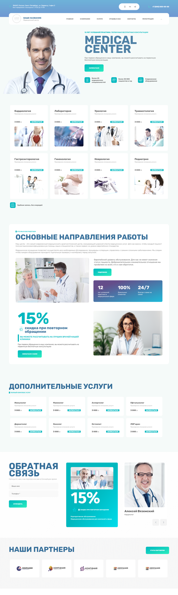 Дизайн № 94303