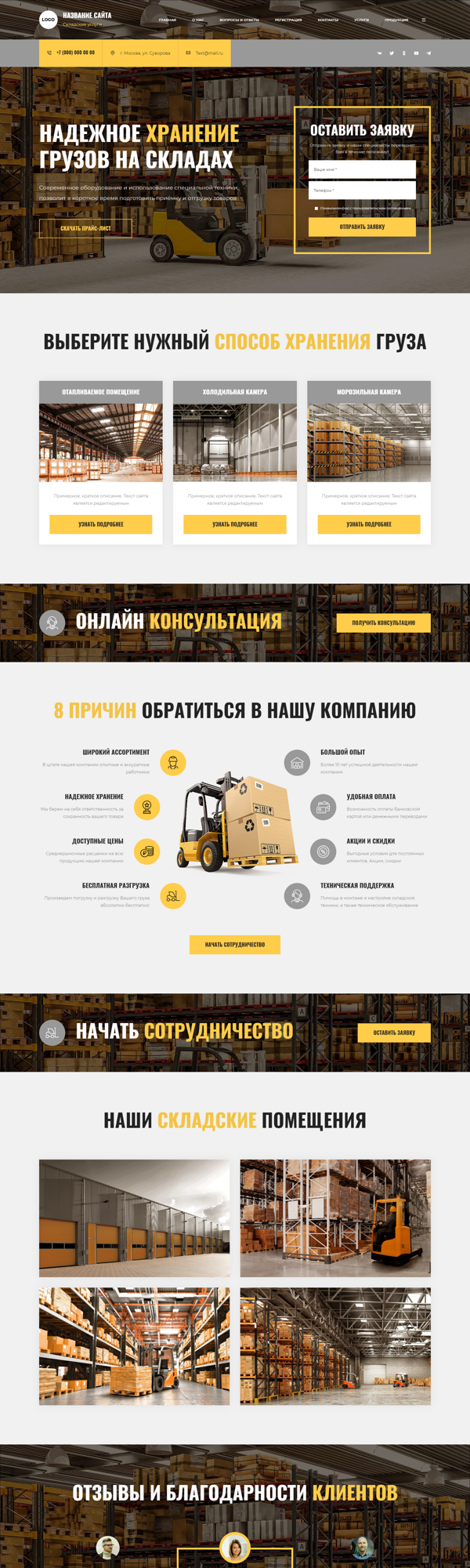 Дизайн № 93549