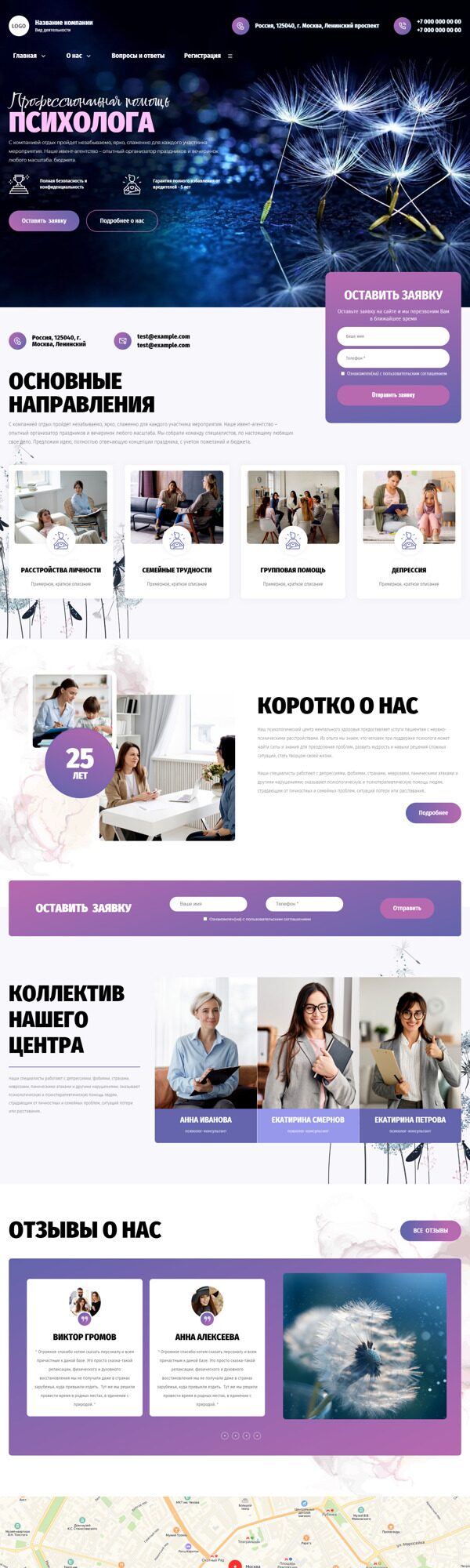 Дизайн № 93536