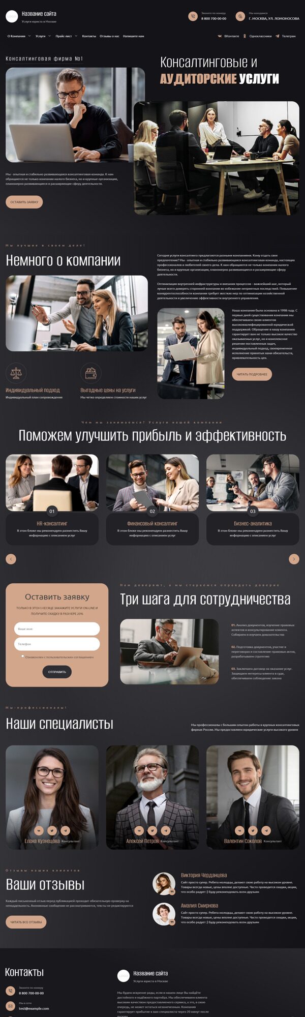 Дизайн № 93537