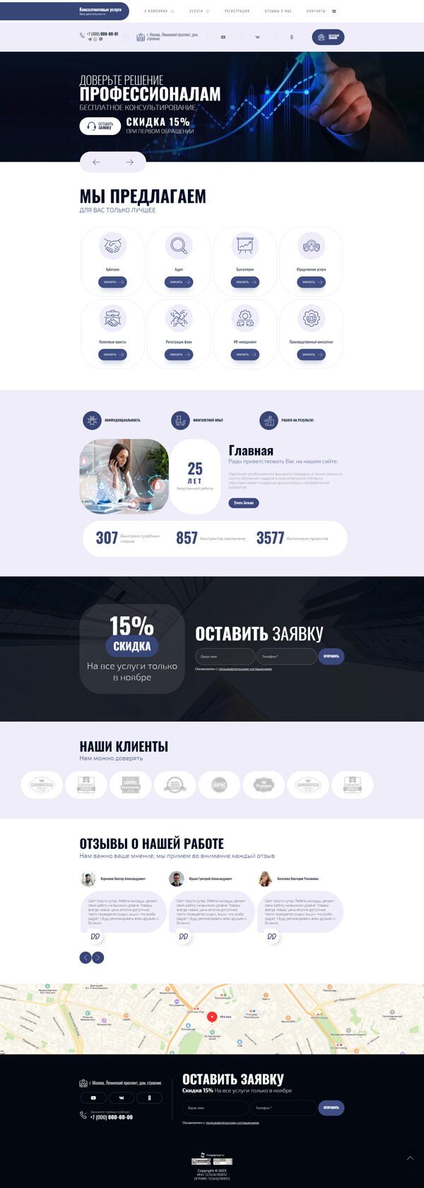 Дизайн № 93664