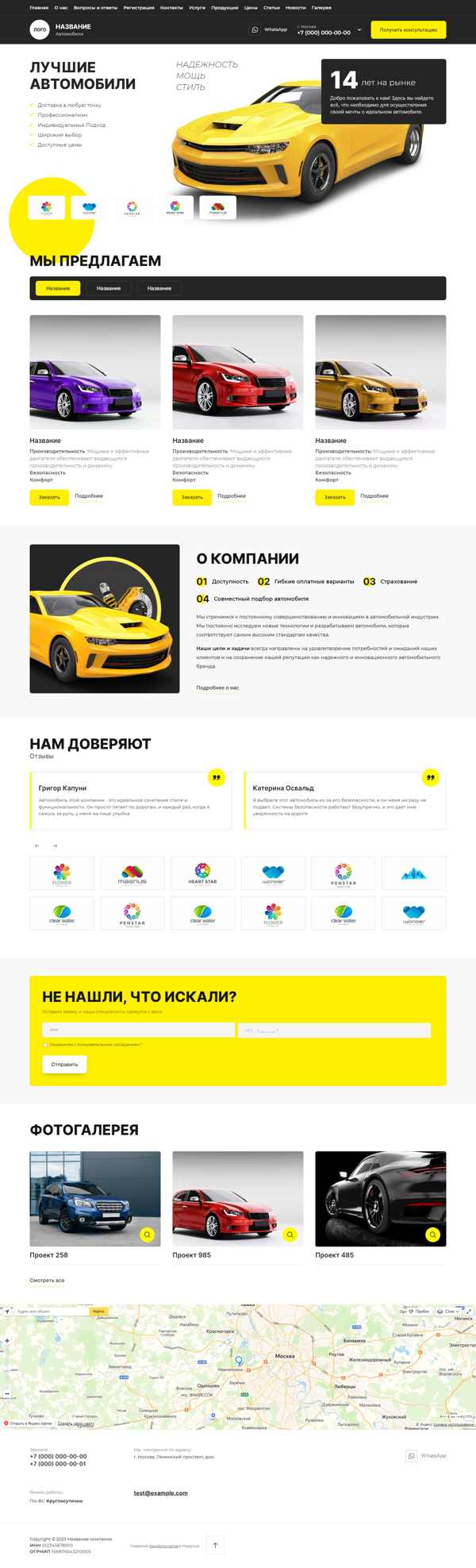 Дизайн № 93547
