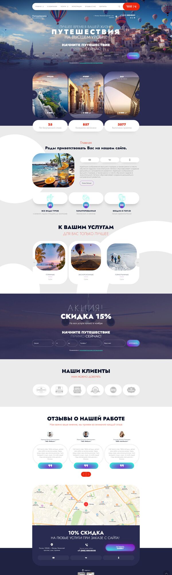 Дизайн № 93695