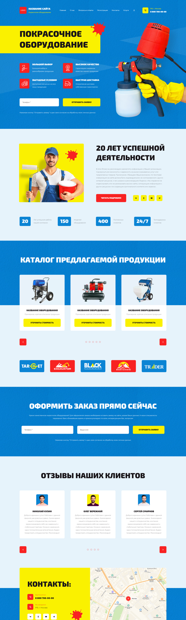 Дизайн № 93585