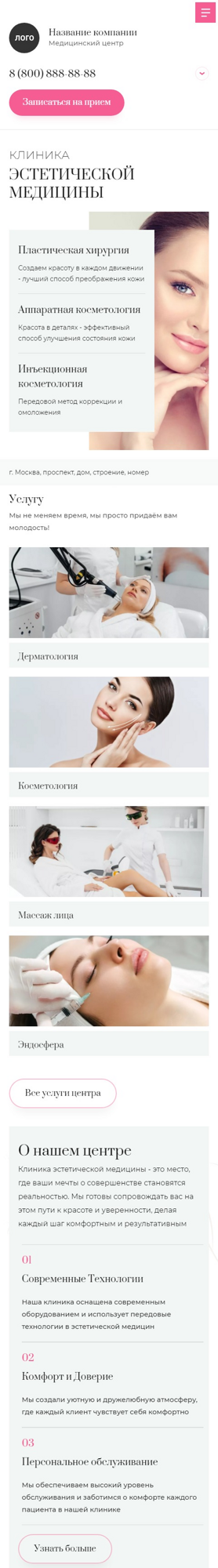 Мобильная версия дизайна № 93577