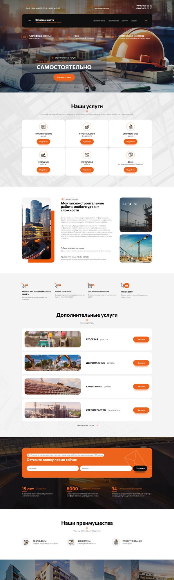 Дизайн № 93818