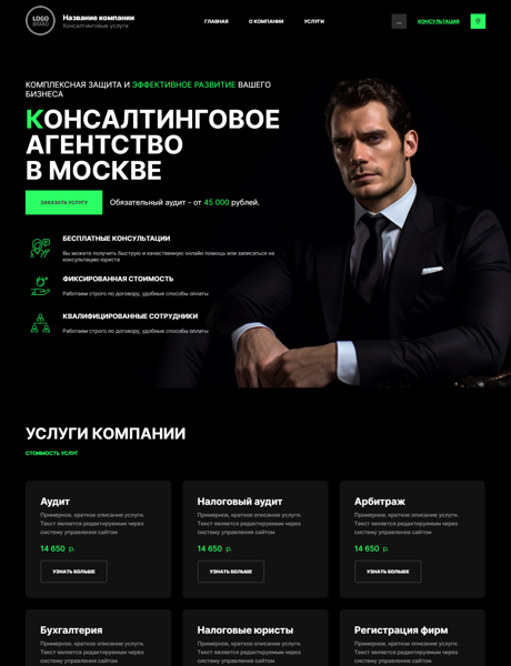 Дизайн № 94527