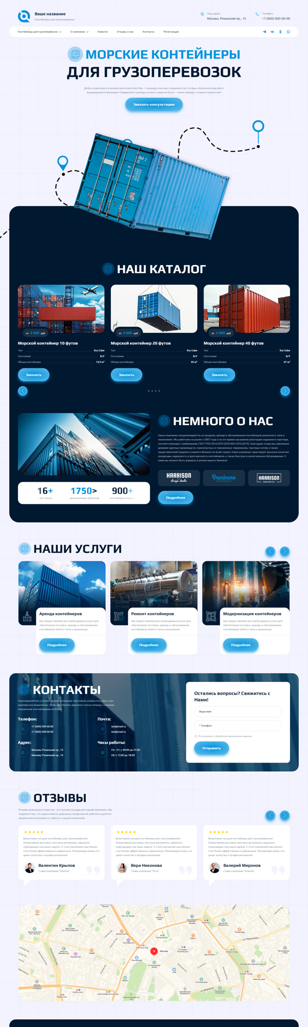 Дизайн № 93632