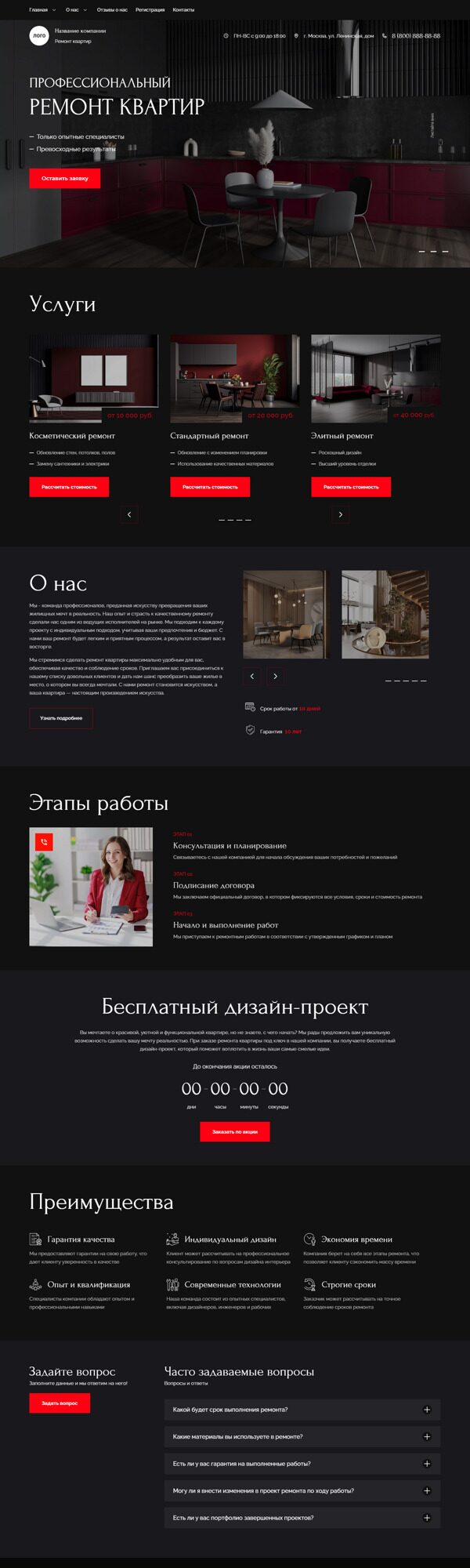 Дизайн № 93680