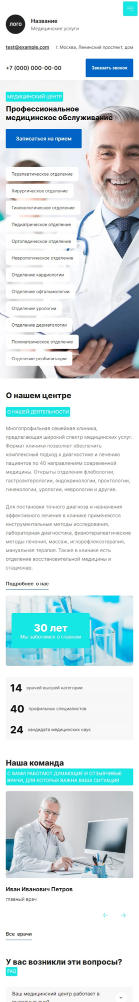 Мобильная версия дизайна № 93646