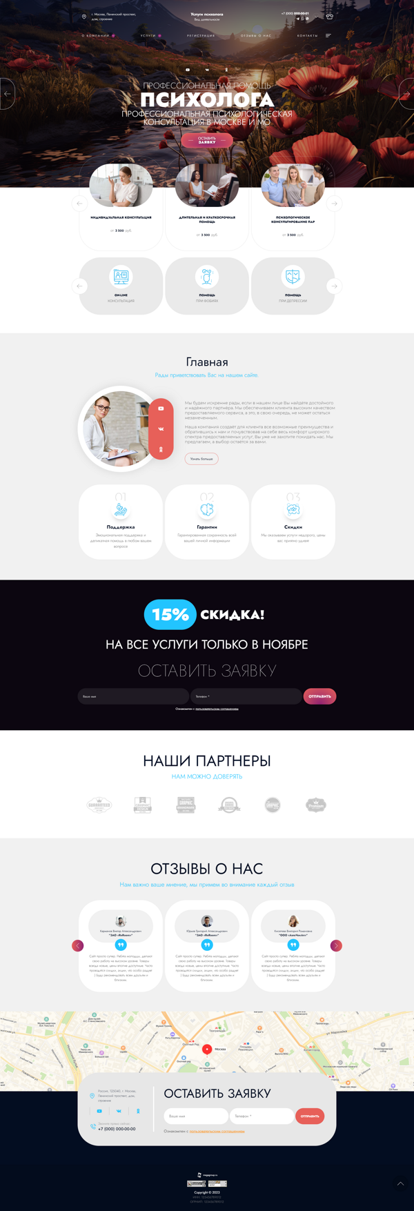 Дизайн № 93754