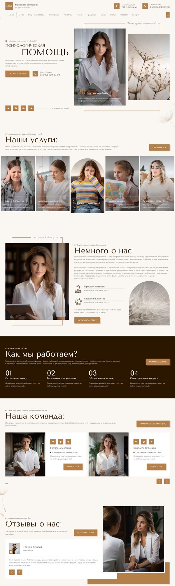 Дизайн № 93626