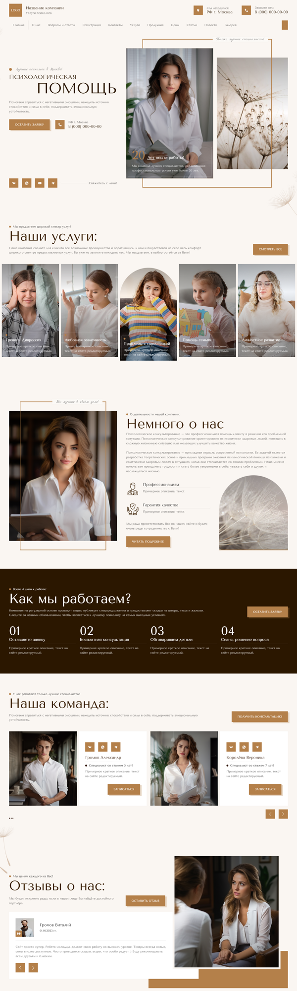 Дизайн № 93626