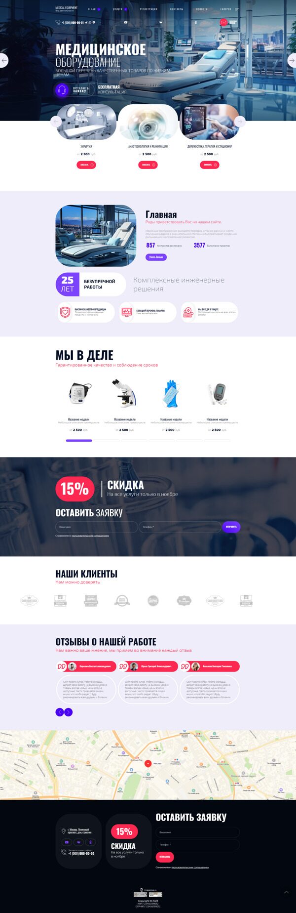 Дизайн № 93780