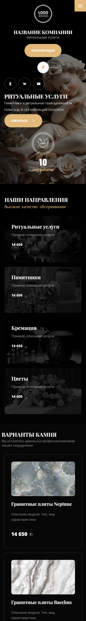 Мобильная версия дизайна № 94557