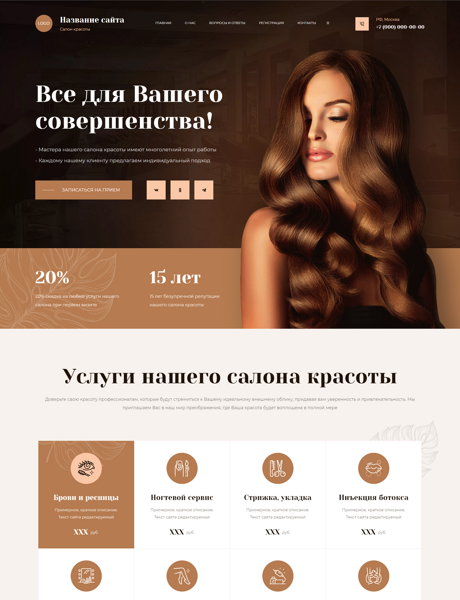 Дизайн № 93690