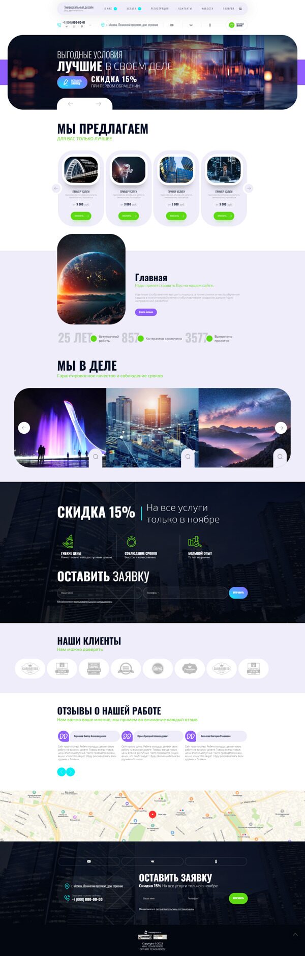 Дизайн № 93778