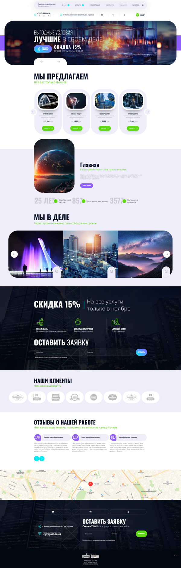 Дизайн № 93778