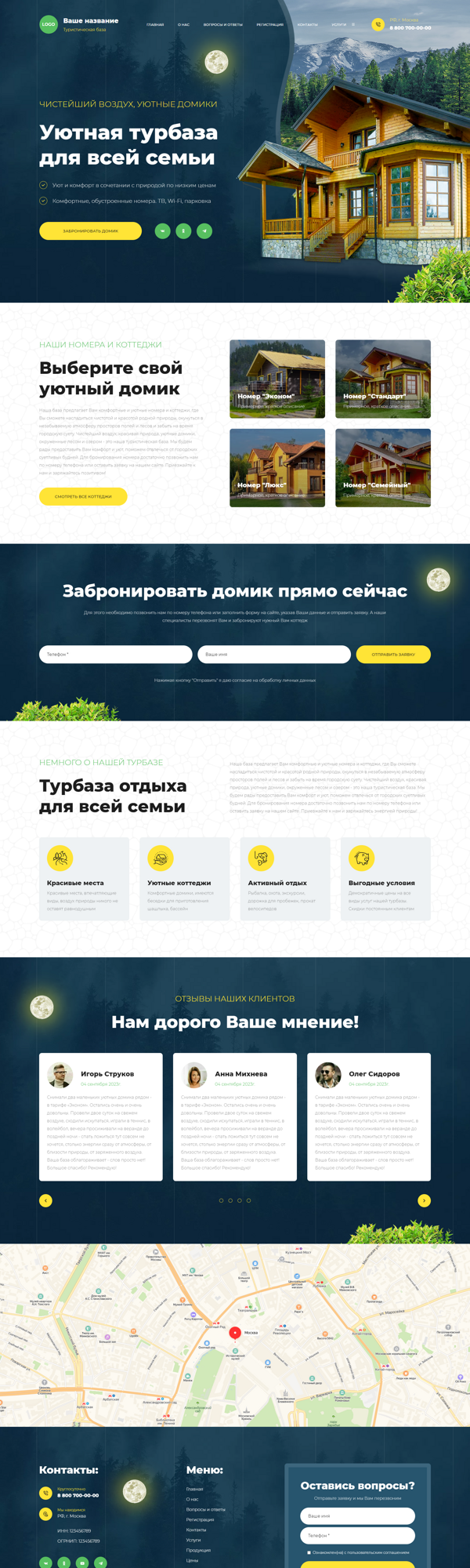 Дизайн № 93701