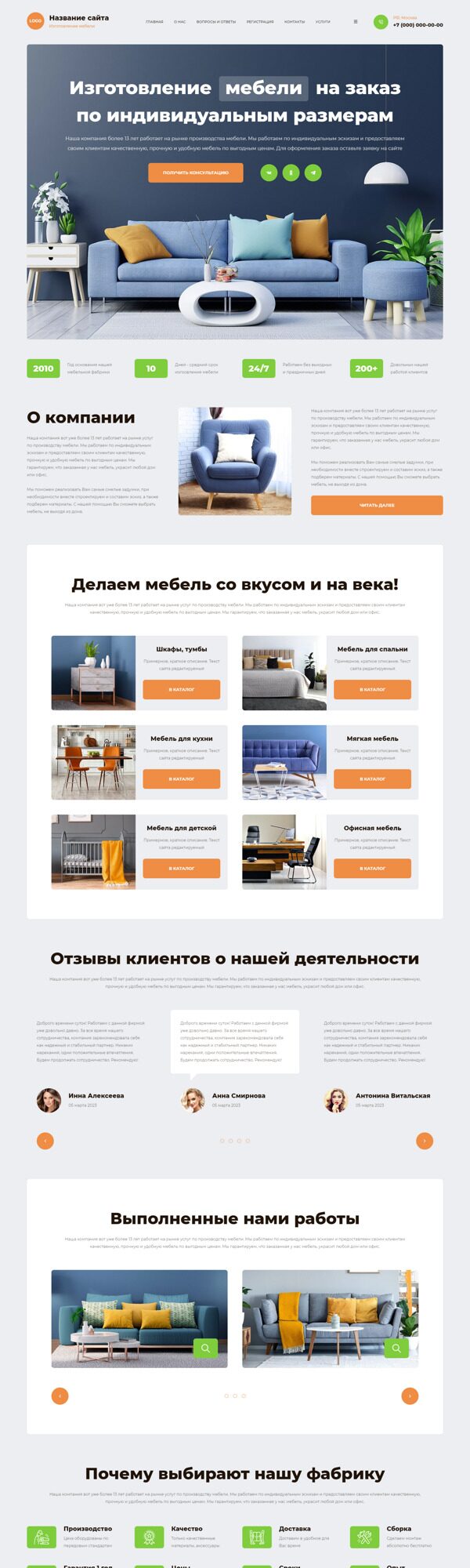 Дизайн № 93708