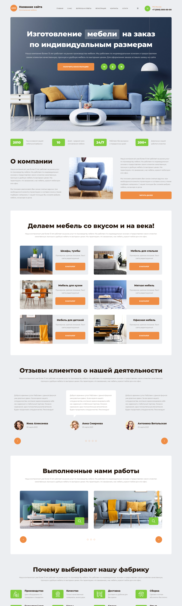 Дизайн № 93708