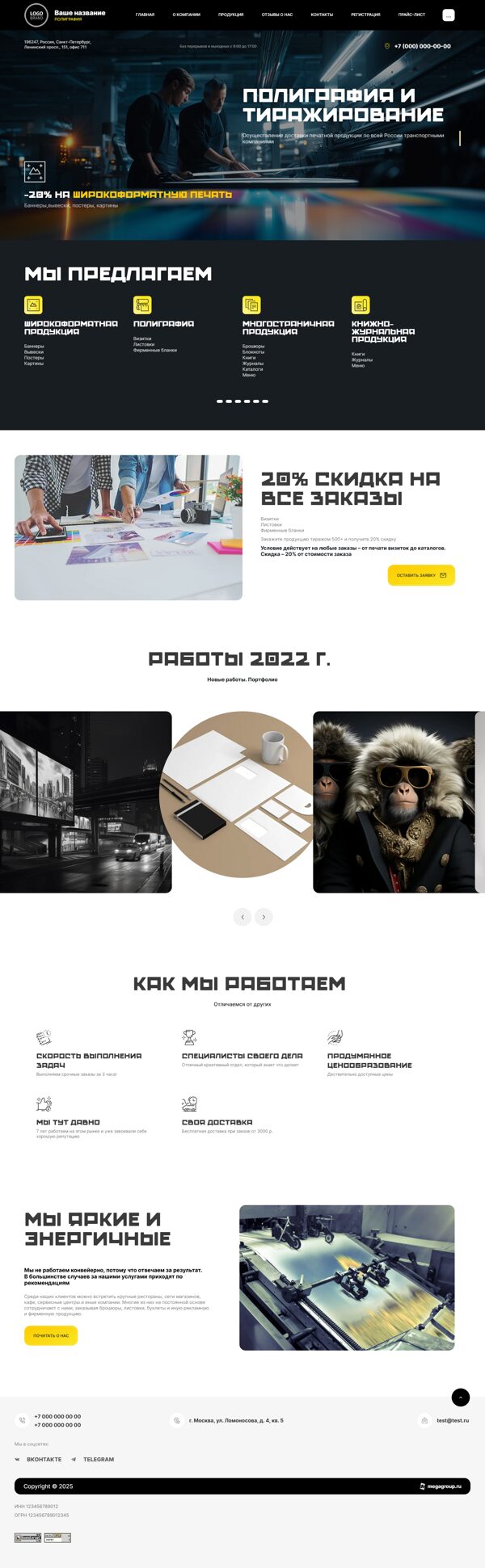 Дизайн № 94583