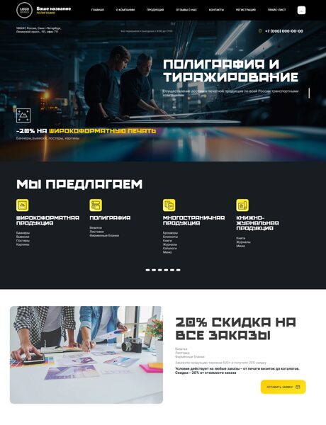 Дизайн № 94583