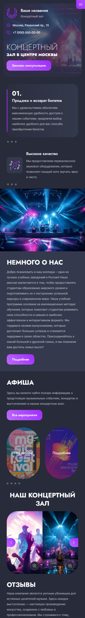Мобильная версия дизайна № 93733