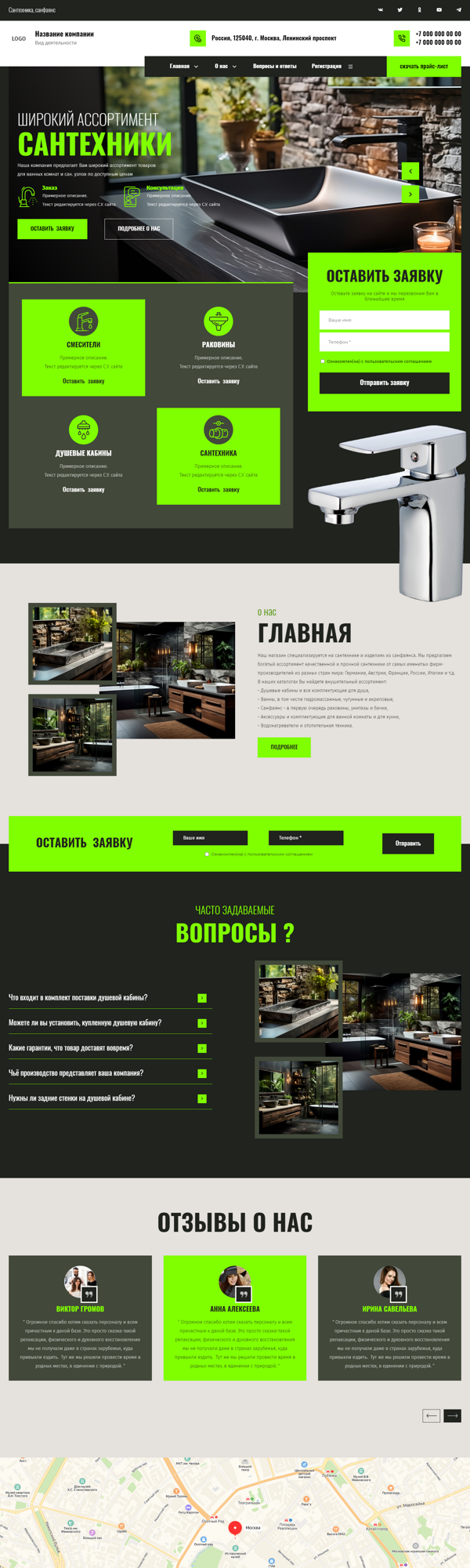 Дизайн № 93678