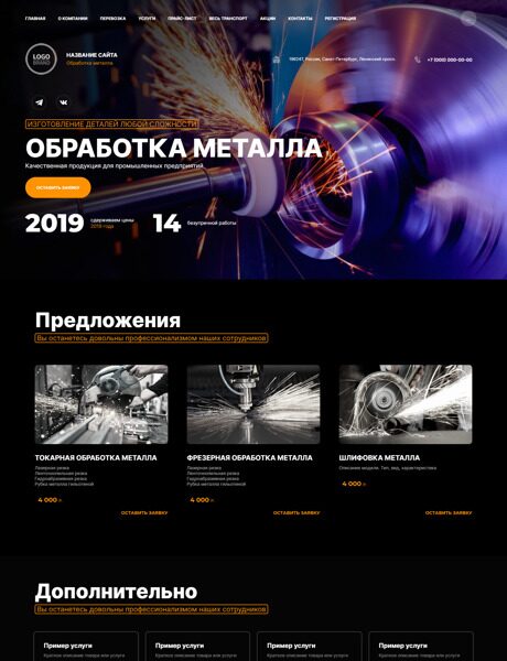 Дизайн № 94586