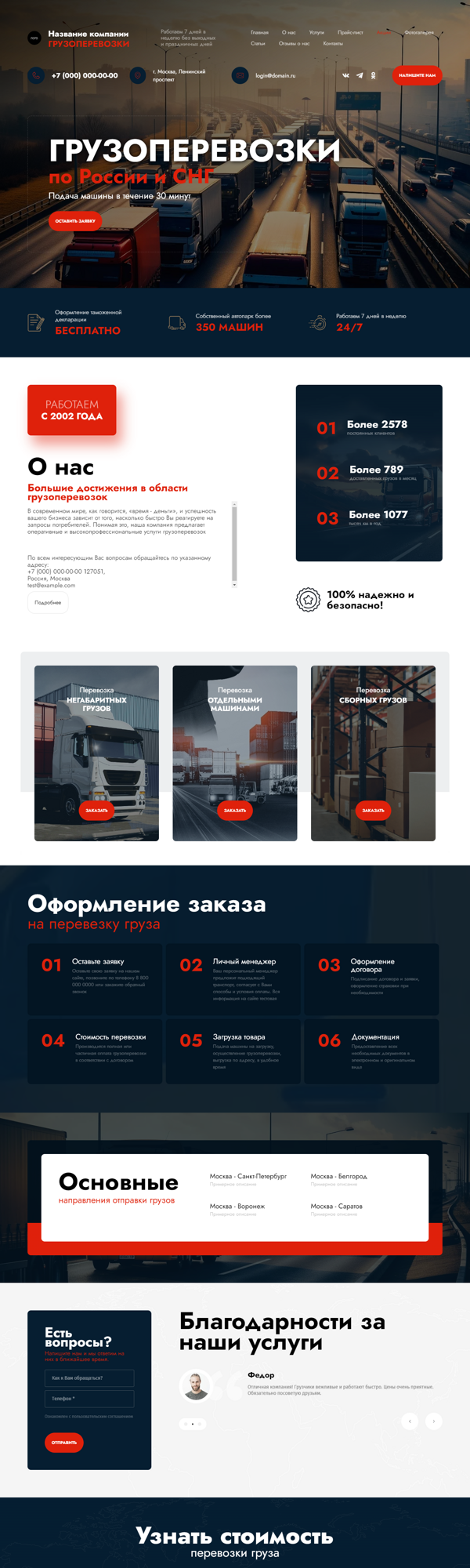 Дизайн № 93782