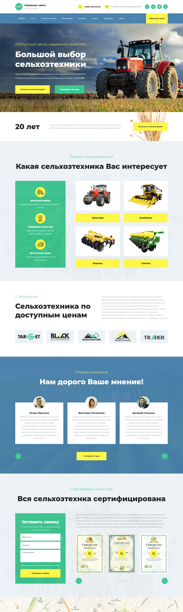 Дизайн № 93747