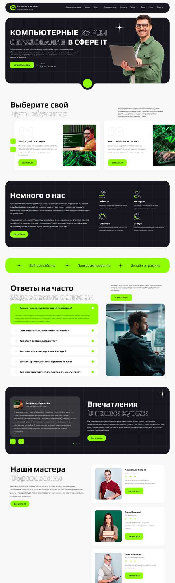 Дизайн № 93763