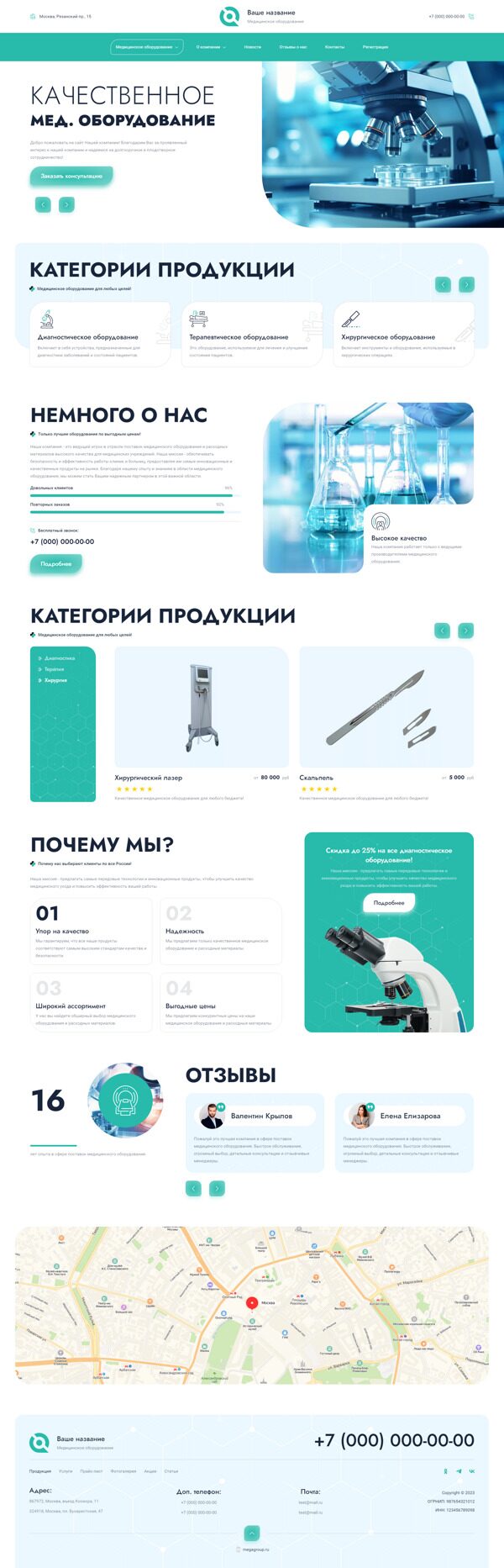 Дизайн № 93762