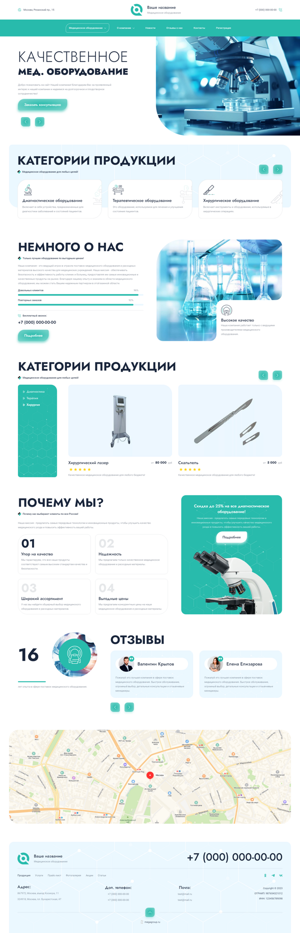 Дизайн № 93762
