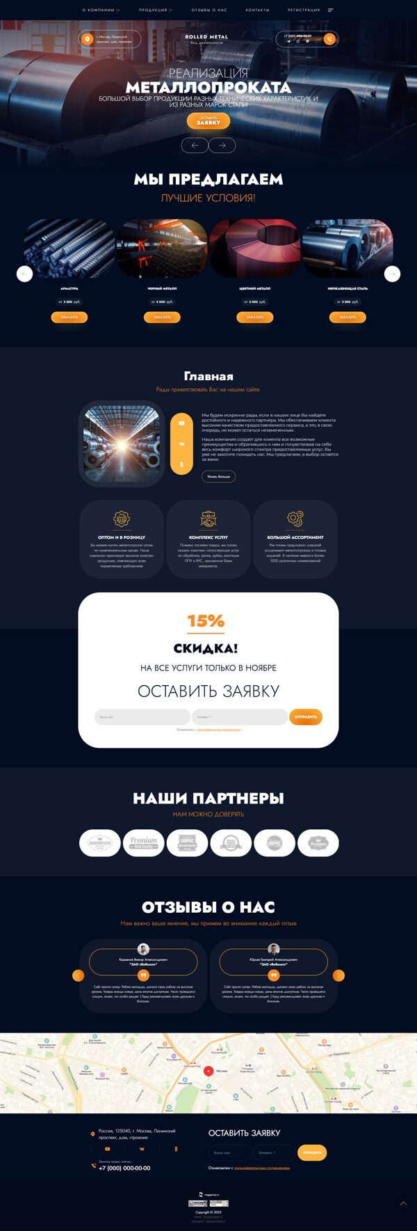 Дизайн № 93833